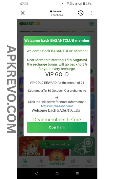 Basant Club Game Download