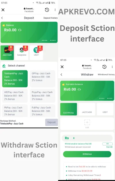 Basant Club Download