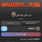 Done55 Game
