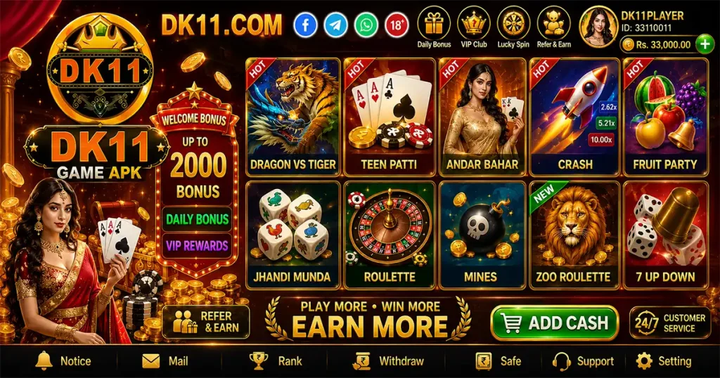 DK11 Game Download