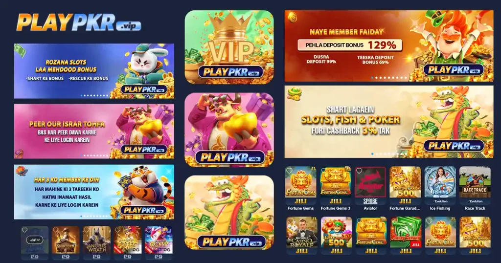 PlayPKR Game